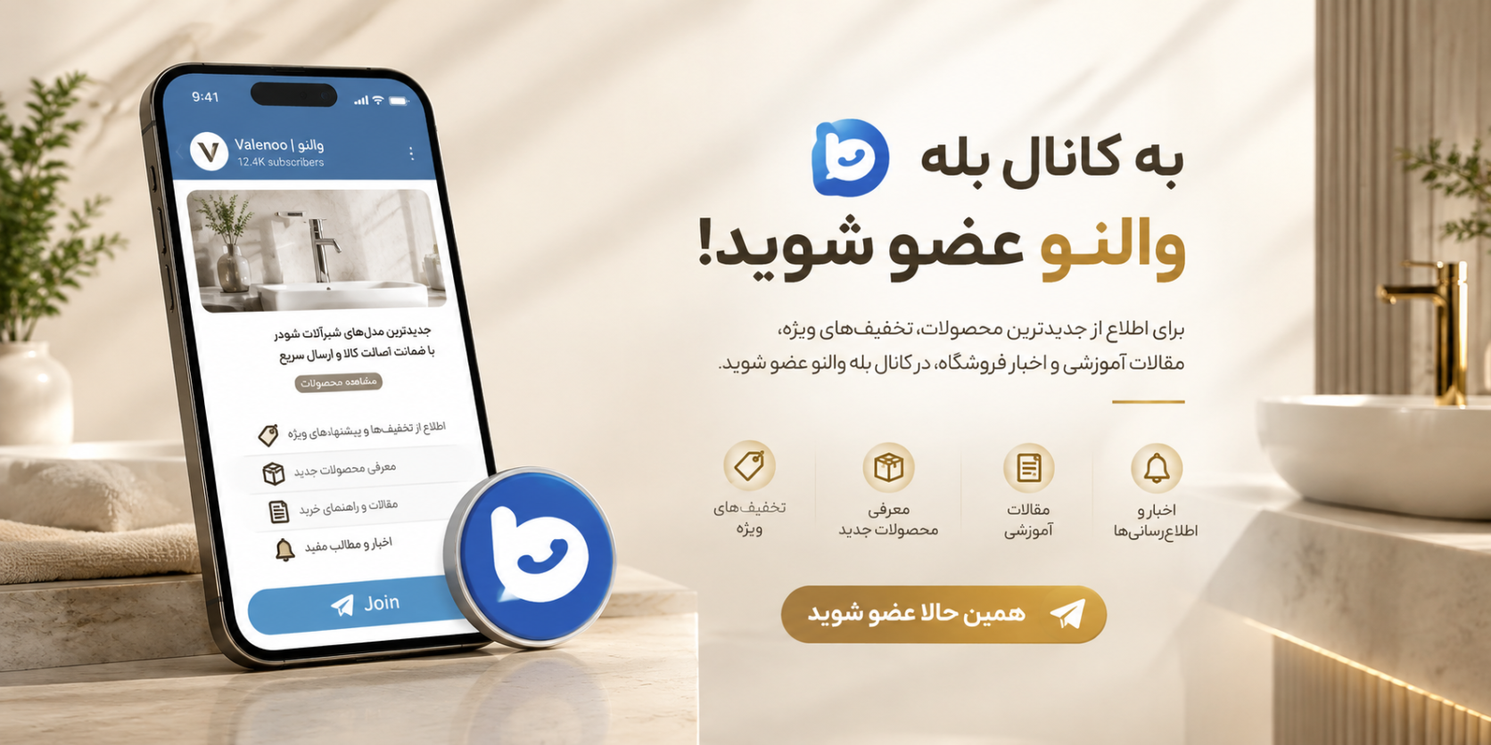 بنر تبلیغاتی